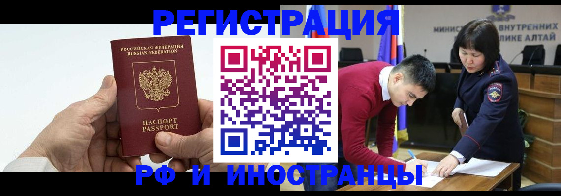 регистрация для дет. сада в Ельце