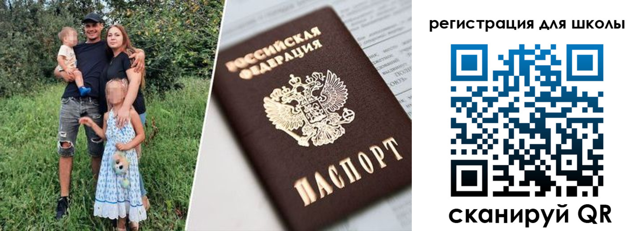 временная регистрация надежно в Ельце