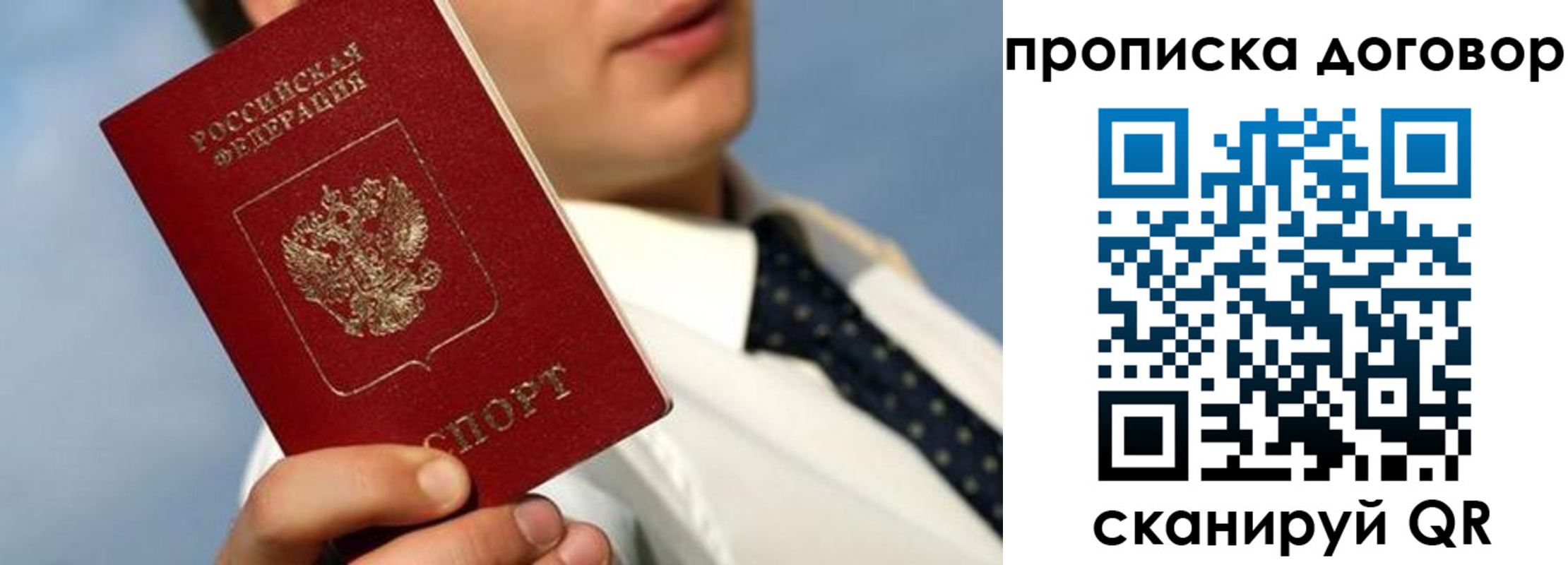 регистрация в Ельце